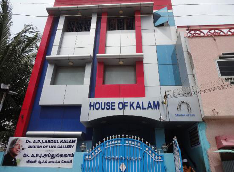 Dr. Apj Abdul Kalam's House